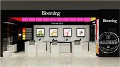 宿迁中央商场Blooming化妆品展柜