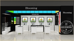 宿迁中央商场Blooming化妆品展柜