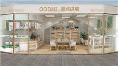 南京面包店展柜制作