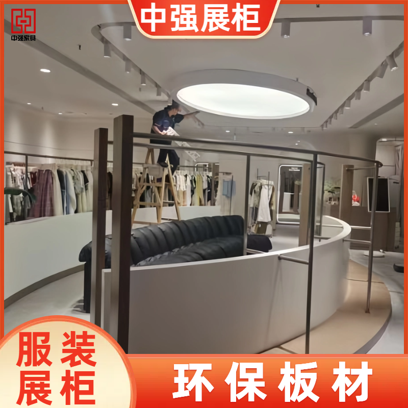 南京服装店展柜定制——中强展柜厂