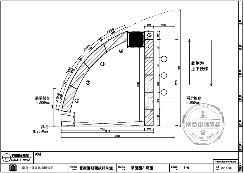 珠宝展柜平面图