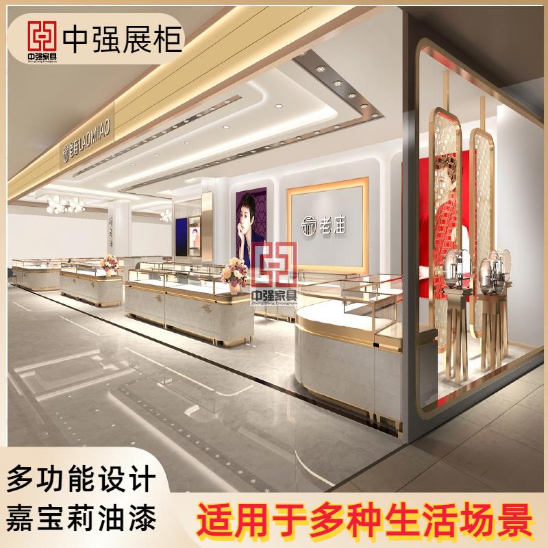 南京常发广场珠宝店铺个性化定制——中强展柜厂