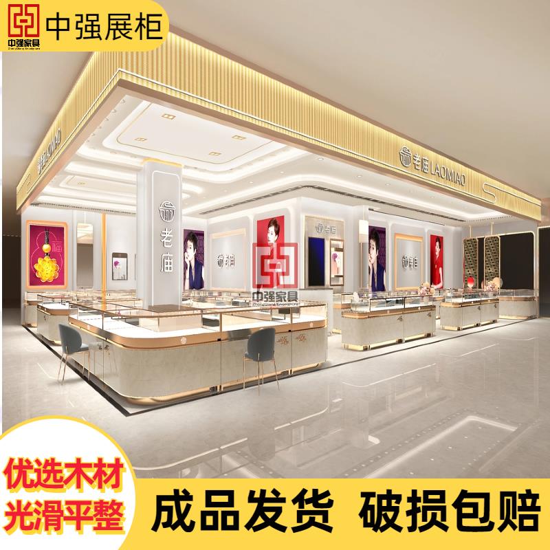 镇江珠宝首饰黄金店铺展柜定制——中强展柜厂