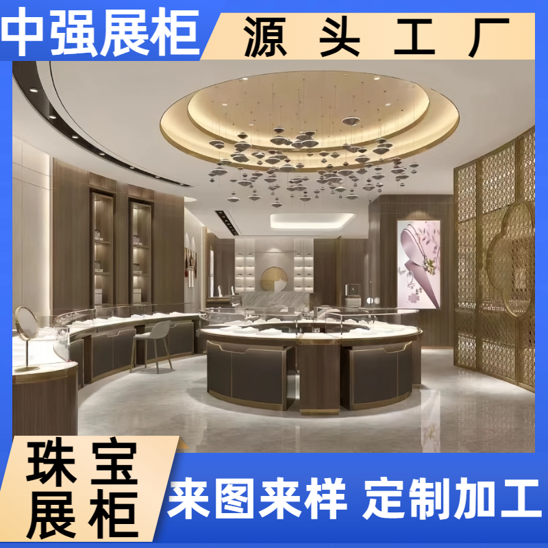 南京奢华珠宝店铺展柜定制——中强展柜厂